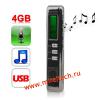 4GB Digital Voice Recorder Dictaphone MP3 Player