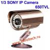 1/3 SONY 650TVL IP Camera