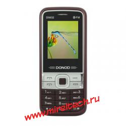 D5632 Tri Band Dual SIM Cool Phone Brown with Flashlight