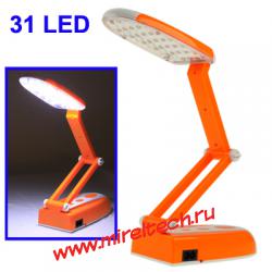 LED-636 31 LED Rechargeable Folding Desk Lamp