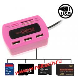 High Speed 3 Ports USB 2.0 HUB