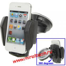Универсальный держатель для iPhone 4/ Mobile/ PSP/ PDA/ GPS/ MP4