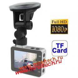 2.8 inch Full HD 1080P Vehicle DVR