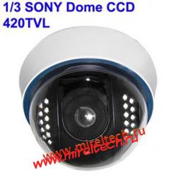 420TVL Dome CCD Camera 