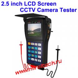 2.5 inch LCD Monitor CCTV Camera Tester with Multi-meter Function