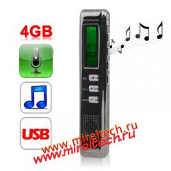 4GB Digital Voice Recorder Dictaphone MP3 Player