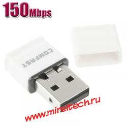 150Mbps Беспроводной Wif USB 802.11N сети Nano Card адаптер