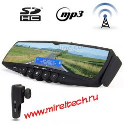 Многофункцианальное Bluetooth Зеркало