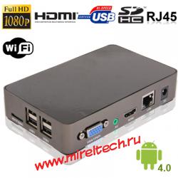 Full HD 1080P Android 4.0 Multi-Media Player