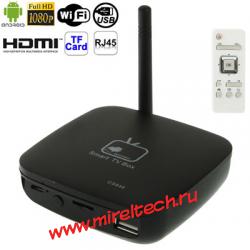 CS848 Full HD 1080P HDMI Android 4,1 TV Box с WiFi