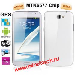 Двухядерный H890 GPS + AGPS, Android 4.1.1 версии, CPU Чип: MTK6577 1.2GHZ