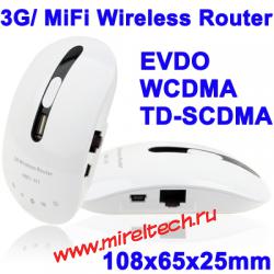 3G / MiFi беспроводной маршрутизатор (router) для WCDMA / EVDO / TD-SCDMA