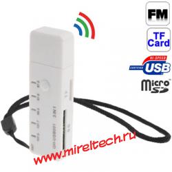 QHUSB-001 USB FM-передатчик и Card Reader