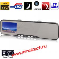 2,7-дюймовый HD 720P Автомобильный видеорегистратор + зеркало заднего вида