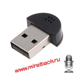 USB мини мультимедийный микрофон для PC
