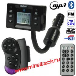 2 в 1, 1,5-дюймовый Hands Free Car Kit Bluetooth,  Автомобильный FM модулятор  M