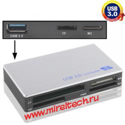 Считыватель Card Reader CF / SD / TF / M2 / XD / MS Card на USB 3.0