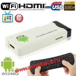 Full HD 1080P Мини Android 4,0 TV Box, мультимедийный плеер с 4 Гб ROM