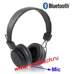 Стерео Беспроводная гарнитура Bluetooth с микрофоном