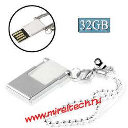 Mini USB Flash Disk (32GB), белая