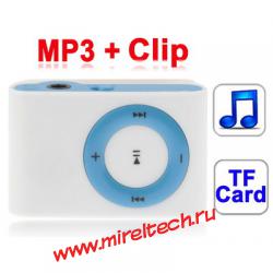 TF (Micro SD) Card Slot MP3-плеер с клипсой