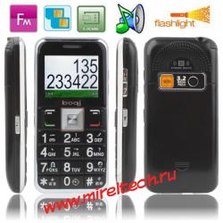 V200 Black, Elders Super Simple GSM Unlocked Mobile Phone