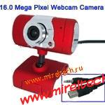 16.0 Mega Pixels Driverless PC Camera