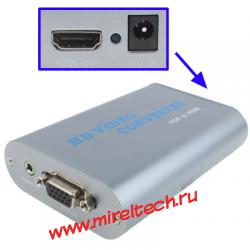 VGA to HDMI Converter