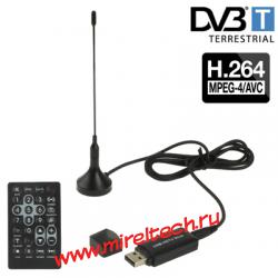 USB цифровой тюнер, Support H.264 (MPEG 4) & MPEG 2 Encoding