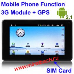 R703G Black, 7.0 inch Touch Screen Android 2.1 Version aPad Style Tablet PC + GP